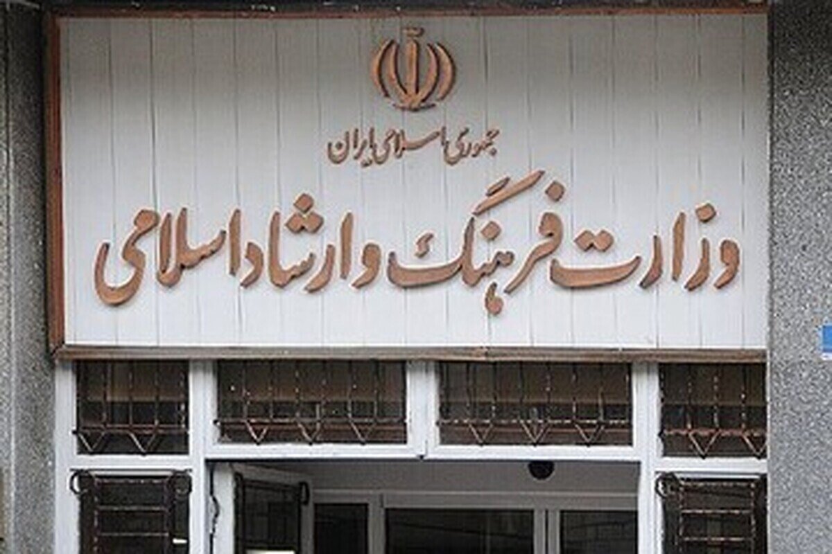کمیته فرهنگ و ارشاد اسلامی شورای راهبری گزارش کار داد کمیته فرهنگ و ارشاد اسلامی شورای راهبری گزارش کار داد