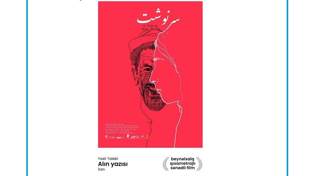 «سرنوشت» دست پر از ایتالیا برگشت «سرنوشت» دست پر از ایتالیا برگشت