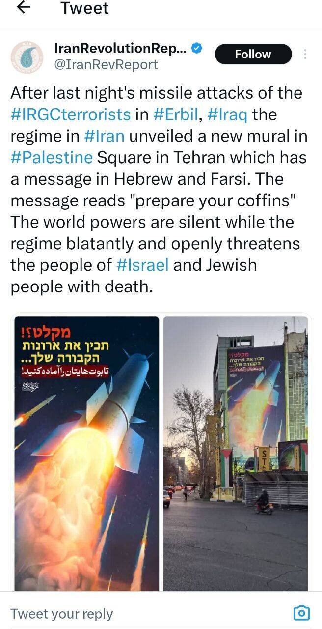 از میدان فلسطین تا قلب تلآویو