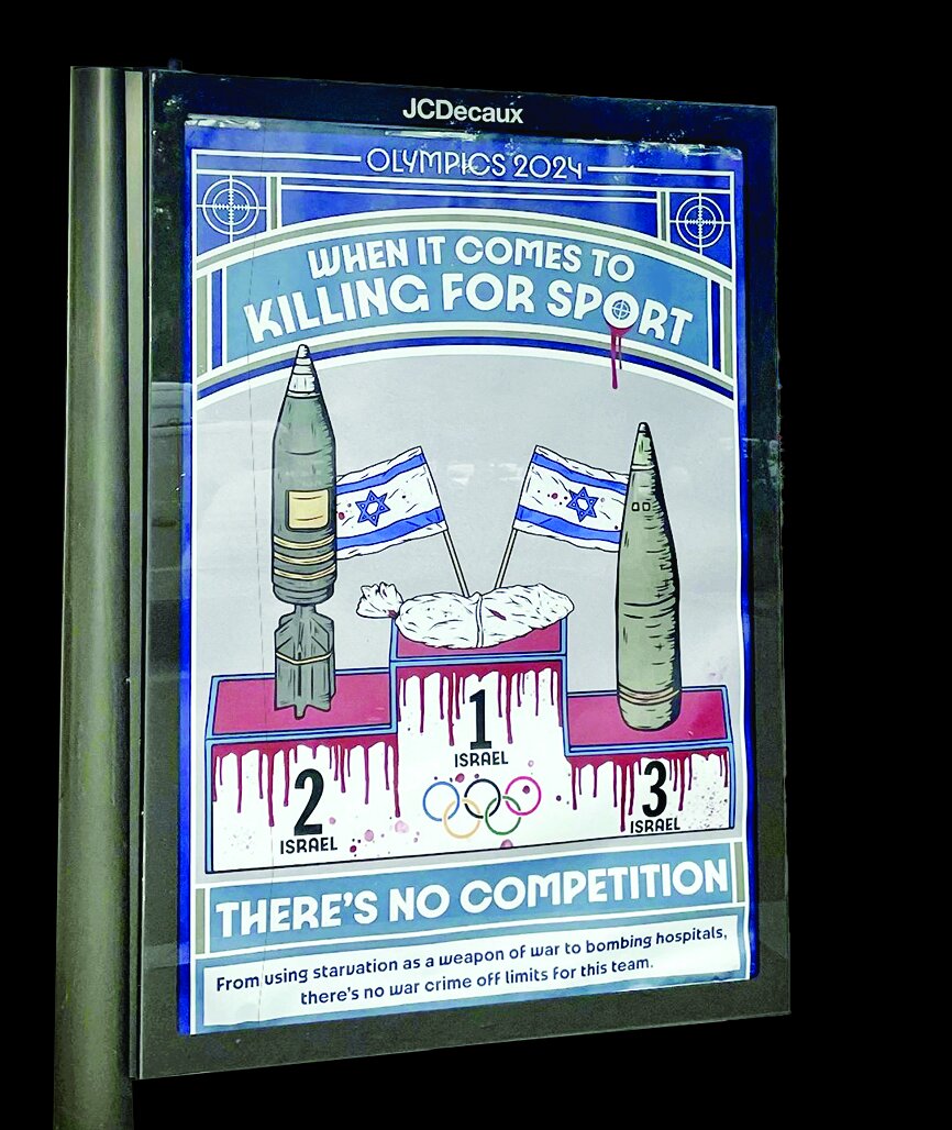 ویرانشهر فرانسوی