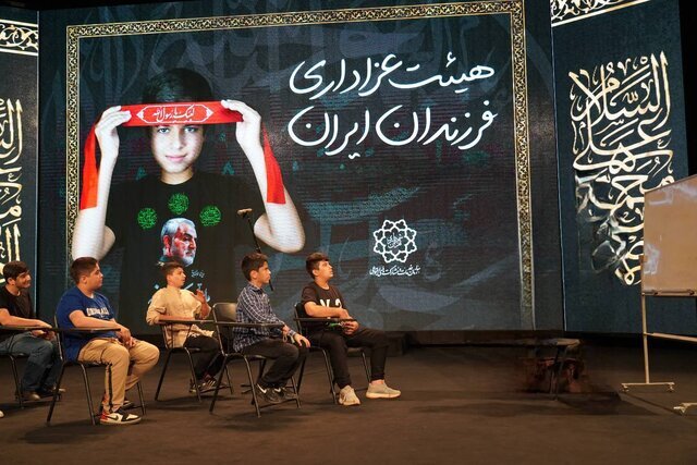 برپایی دسته عزاداری کودکان کار تهران برپایی دسته عزاداری کودکان کار تهران