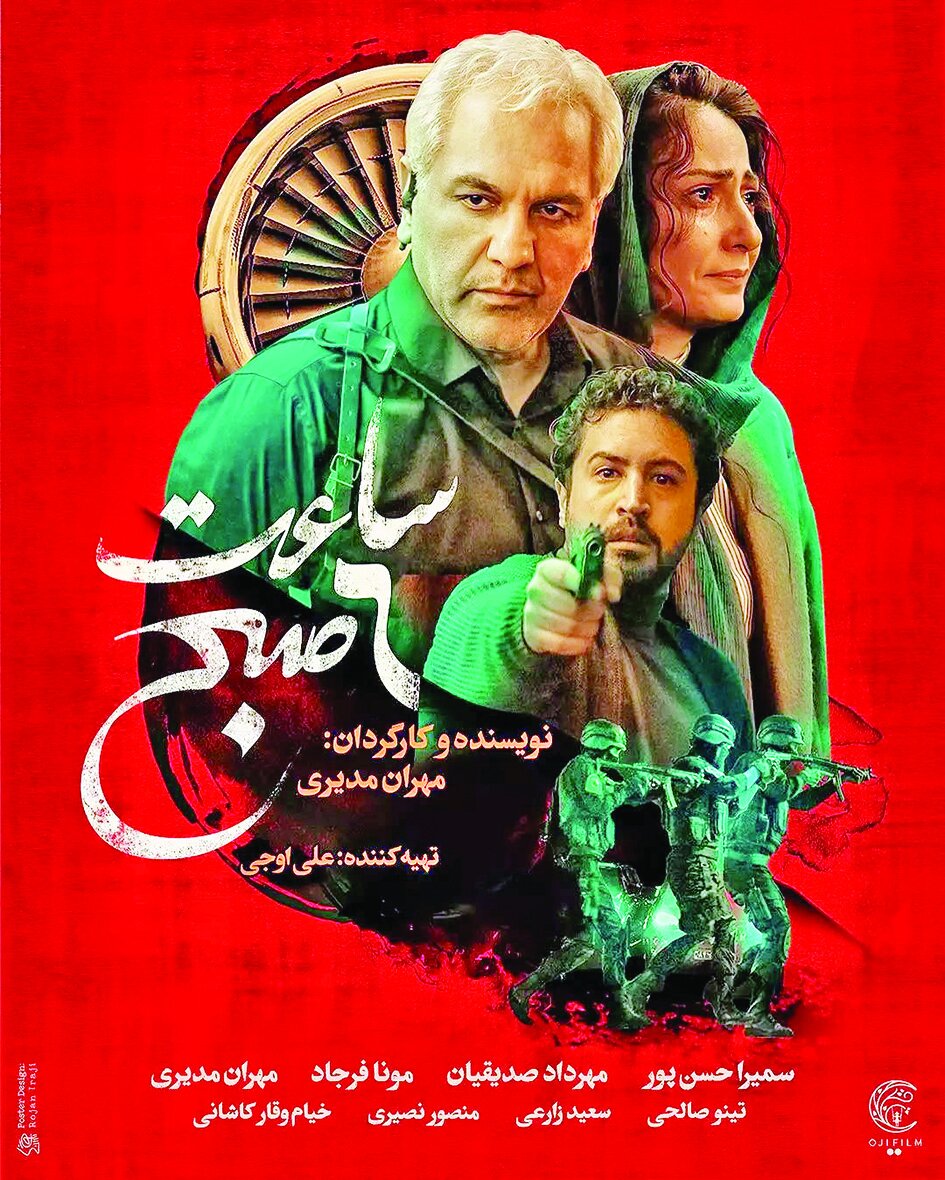 جدیهای سینما از دیدهشدن بازماندند