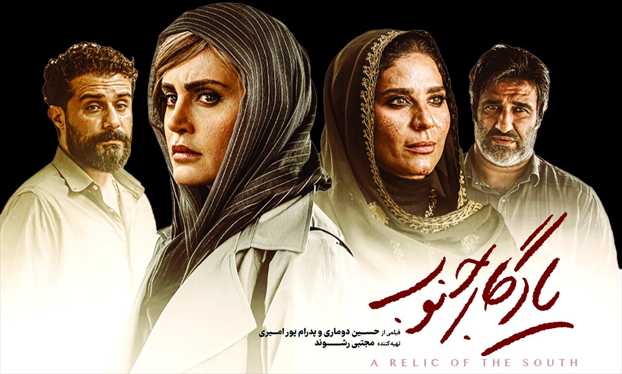 جدیهای سینما از دیدهشدن بازماندند جدیهای سینما از دیدهشدن بازماندند