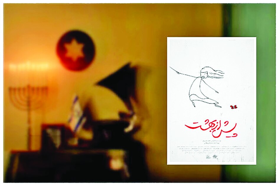 جایزه فلسطین آزاد به «پیش از بهشت» رسید جایزه فلسطین آزاد به «پیش از بهشت» رسید