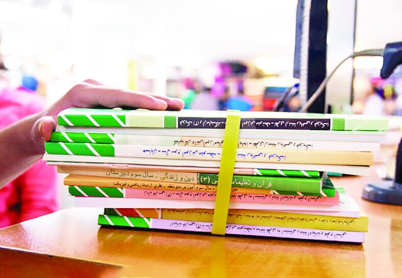 کتب درسی با محتواهای آموزشی جدید فراموش نشود کتب درسی با محتواهای آموزشی جدید فراموش نشود