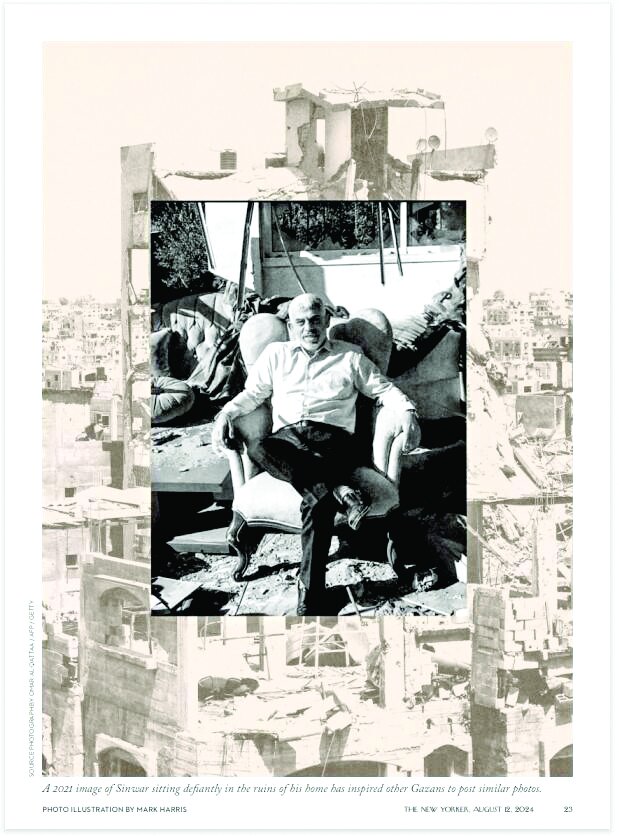 قیام سنوار قیام سنوار