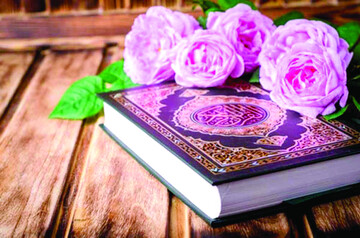 راه اقتدار