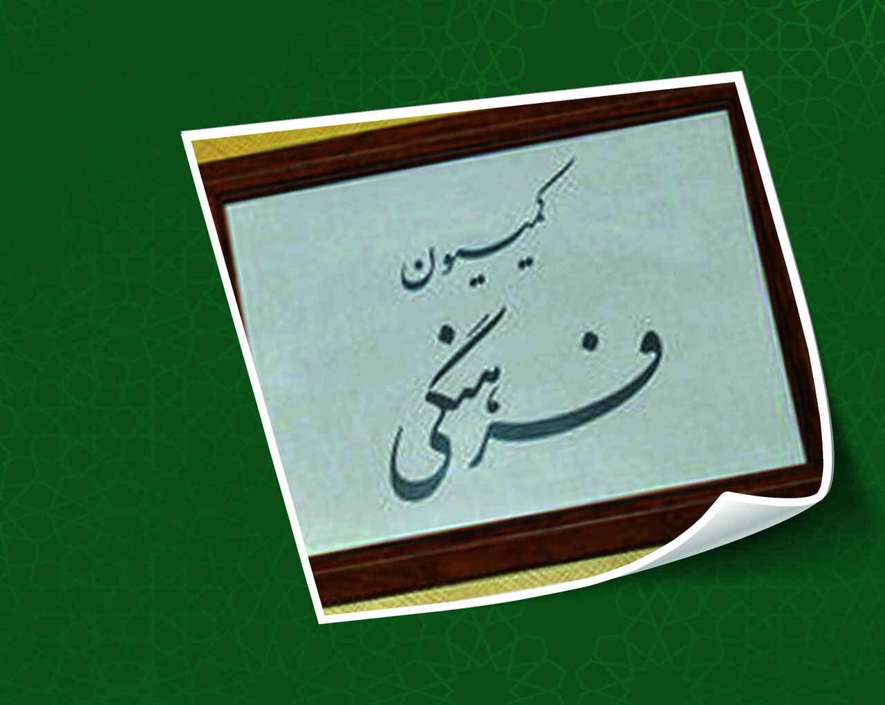 ...کسی به در نمیزند ...کسی به در نمیزند