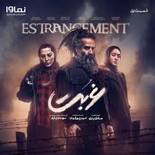 اثر جدید گروه سازنده «ممنوعه» اثر جدید گروه سازنده «ممنوعه»