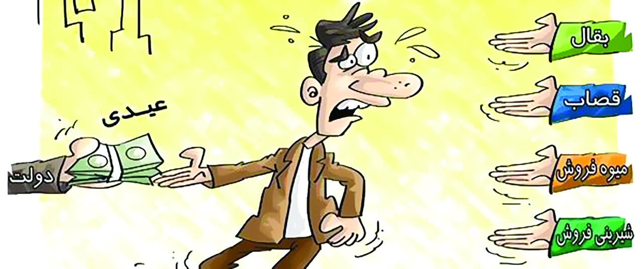 دخل ۱۹ خرج ۲۰ دخل ۱۹ خرج ۲۰