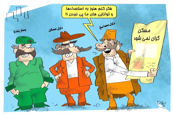 موریانهها موریانهها