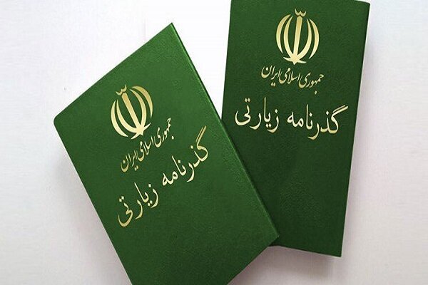 اگر در عراق گذرنامه خود را گم کردیم به کجا مراجعه کنیم؟ اگر در عراق گذرنامه خود را گم کردیم به کجا مراجعه کنیم؟