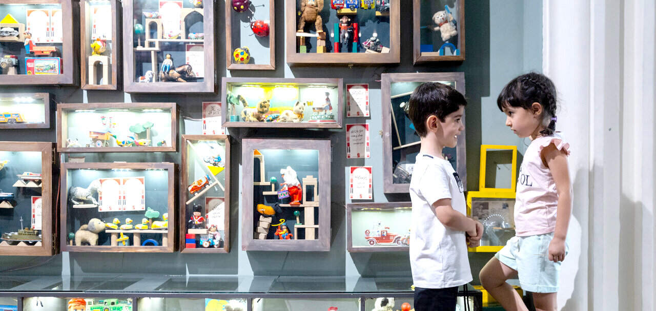 موزه اسباببازی موزه اسباببازی