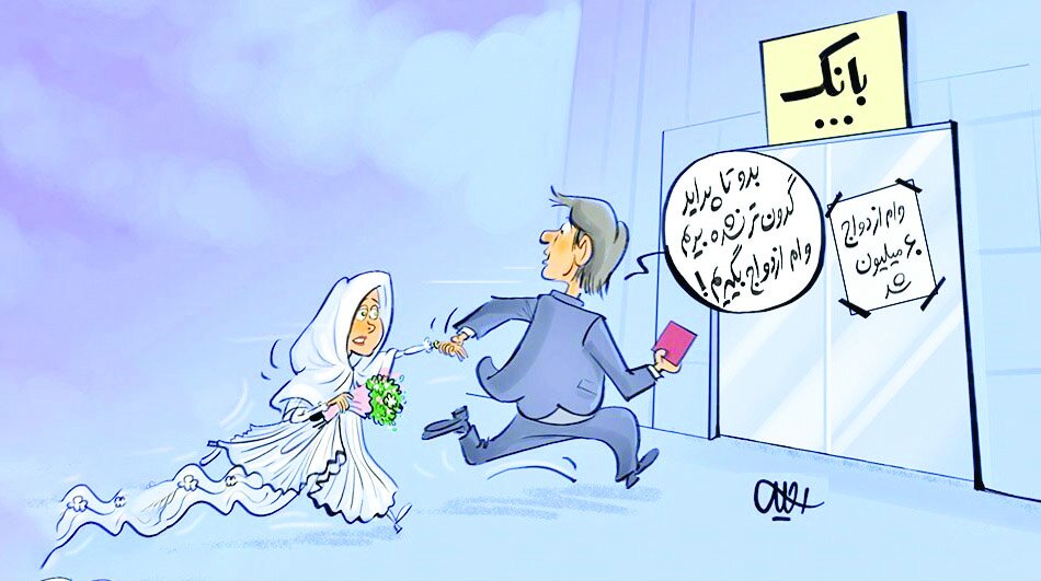 به نام ازدواج به کام دلالان به نام ازدواج به کام دلالان