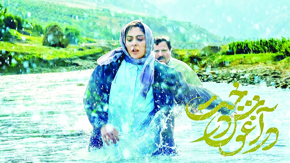 درباره رسالت شیرین یک فیلم درباره رسالت شیرین یک فیلم