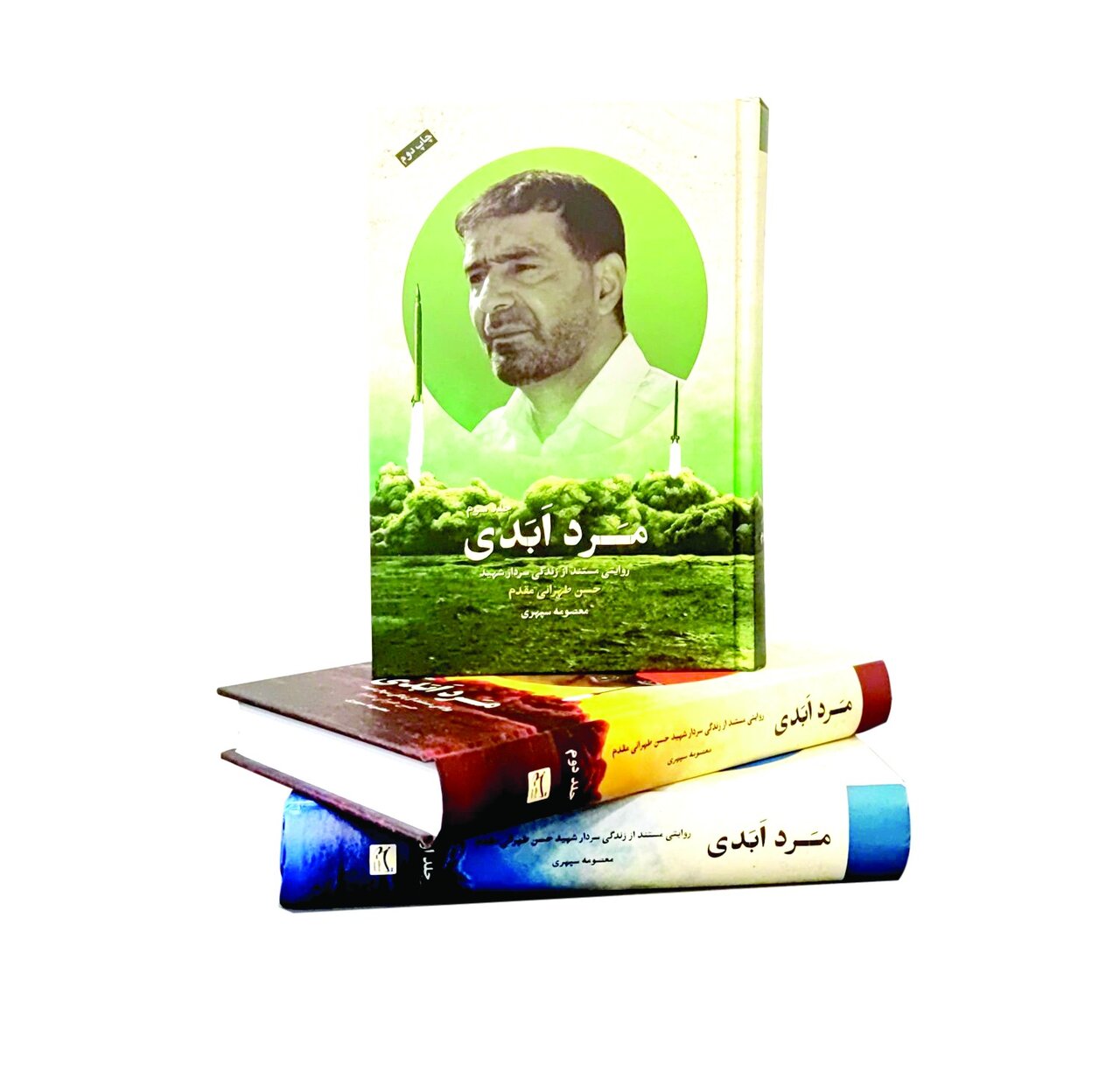 چاپ سوم کمتر از ۳ماه! چاپ سوم کمتر از ۳ماه!