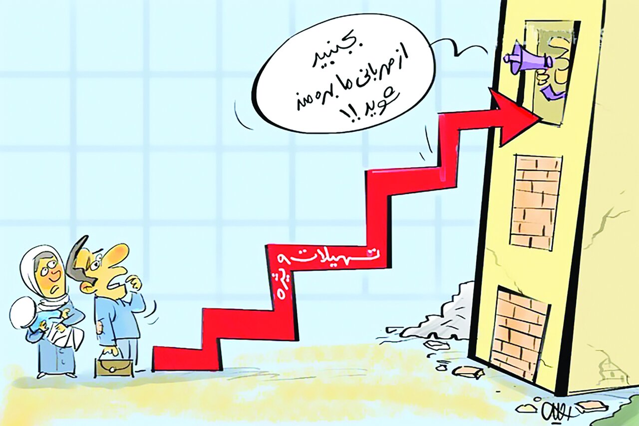 خانهدار شدن شاید در رویا خانهدار شدن شاید در رویا