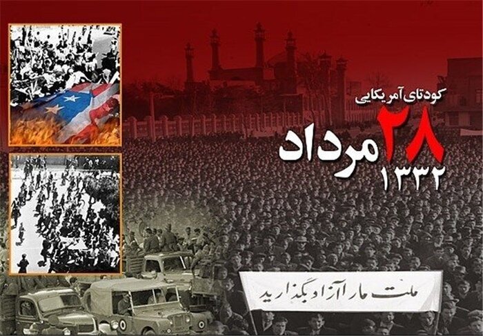 کودتای ۱۹۵۳ در ایران برای تحقق هدف بریتانیا و آمریکا سازماندهی شد کودتای ۱۹۵۳ در ایران برای تحقق هدف بریتانیا و آمریکا سازماندهی شد