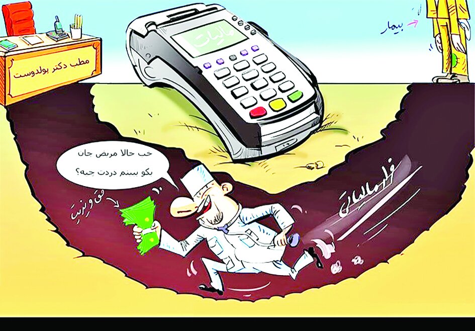 فرار غیرممکن است فرار غیرممکن است