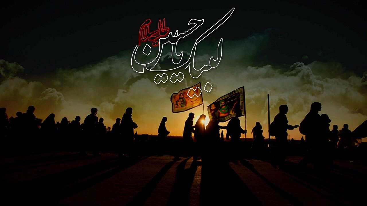 حضور شعرای بینالملل در اربعین حسینی(ع) حضور شعرای بینالملل در اربعین حسینی(ع)