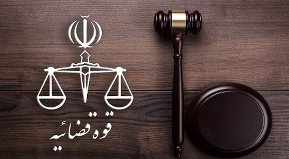 نرخ دیه سال ۱۴۰۴ اعلام شد نرخ دیه سال ۱۴۰۴ اعلام شد