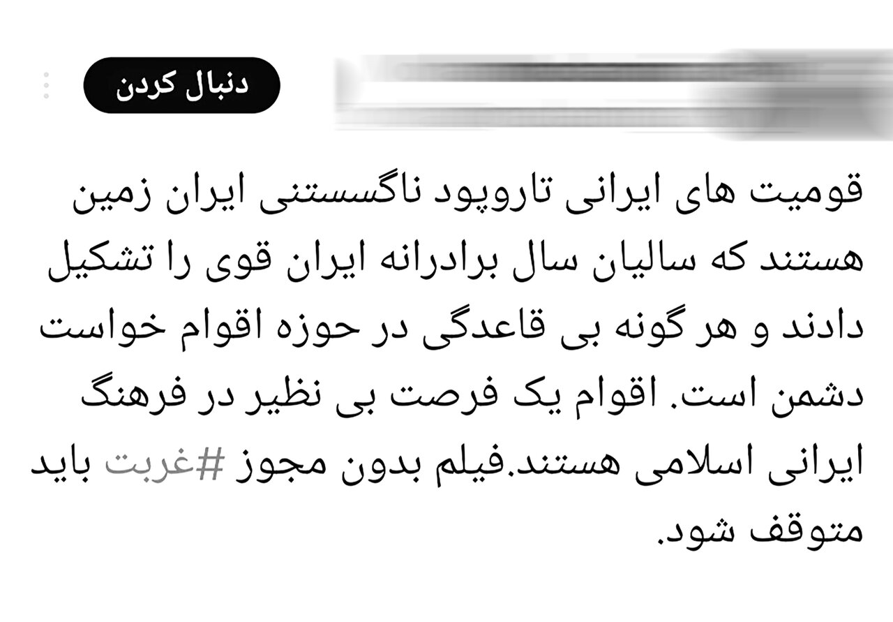 ناکامی در دغدغه‌مندی