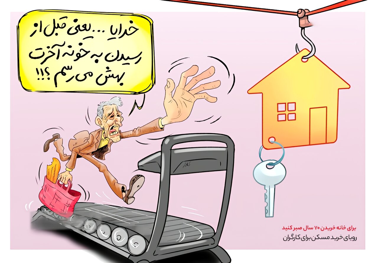 بنبست طرحها بنبست طرحها