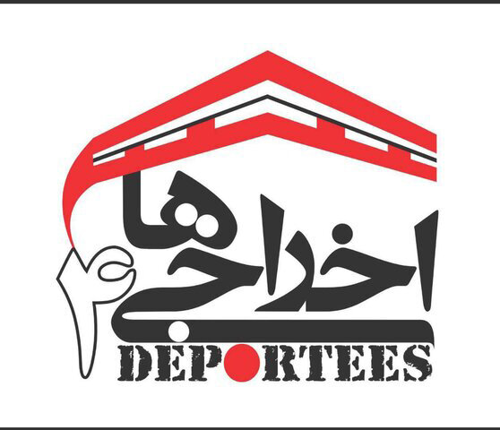 مانیفست دهنمکی در «اخراجیها ۴» چیست؟ مانیفست دهنمکی در «اخراجیها ۴» چیست؟