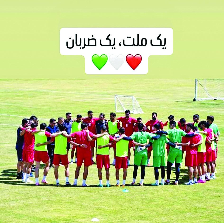 یک ملت، یک ضربان یک ملت، یک ضربان