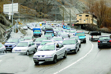 گره همیشگی