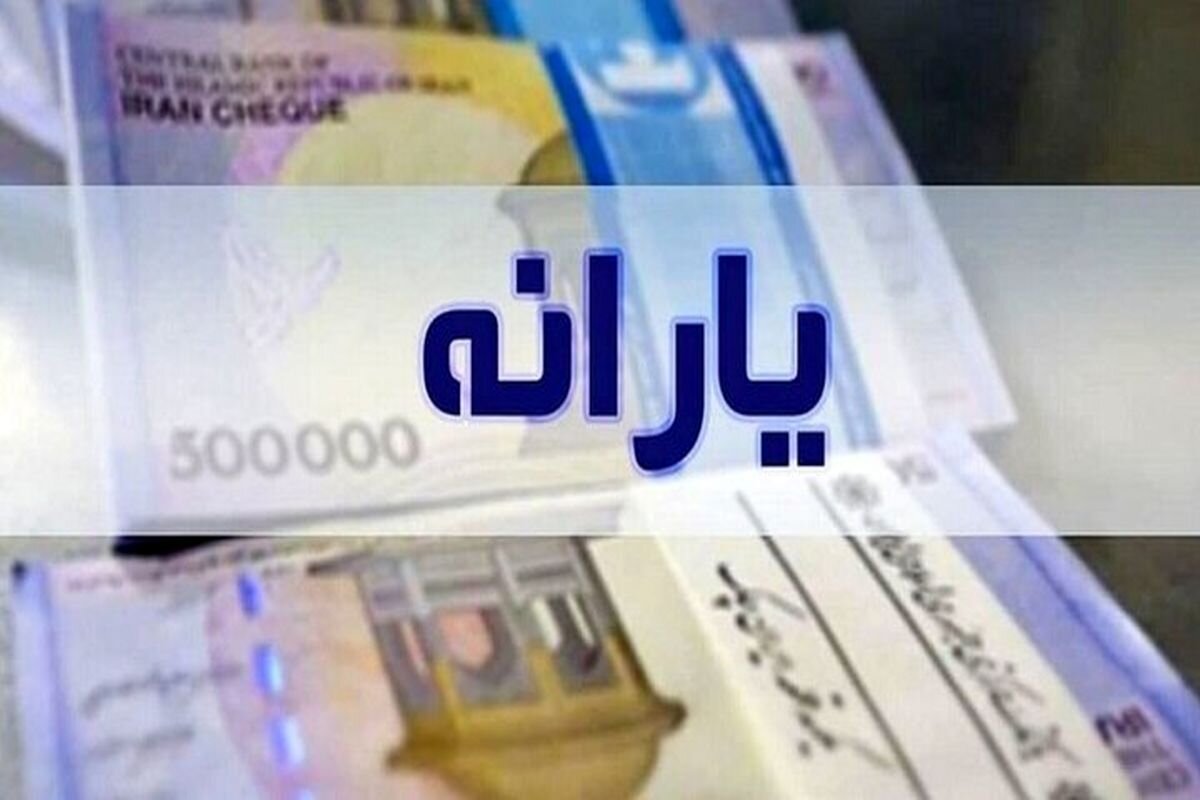 حذف یارانه سه دهک در شهریور حذف یارانه سه دهک در شهریور