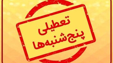 کارگران، نگران دستمزد