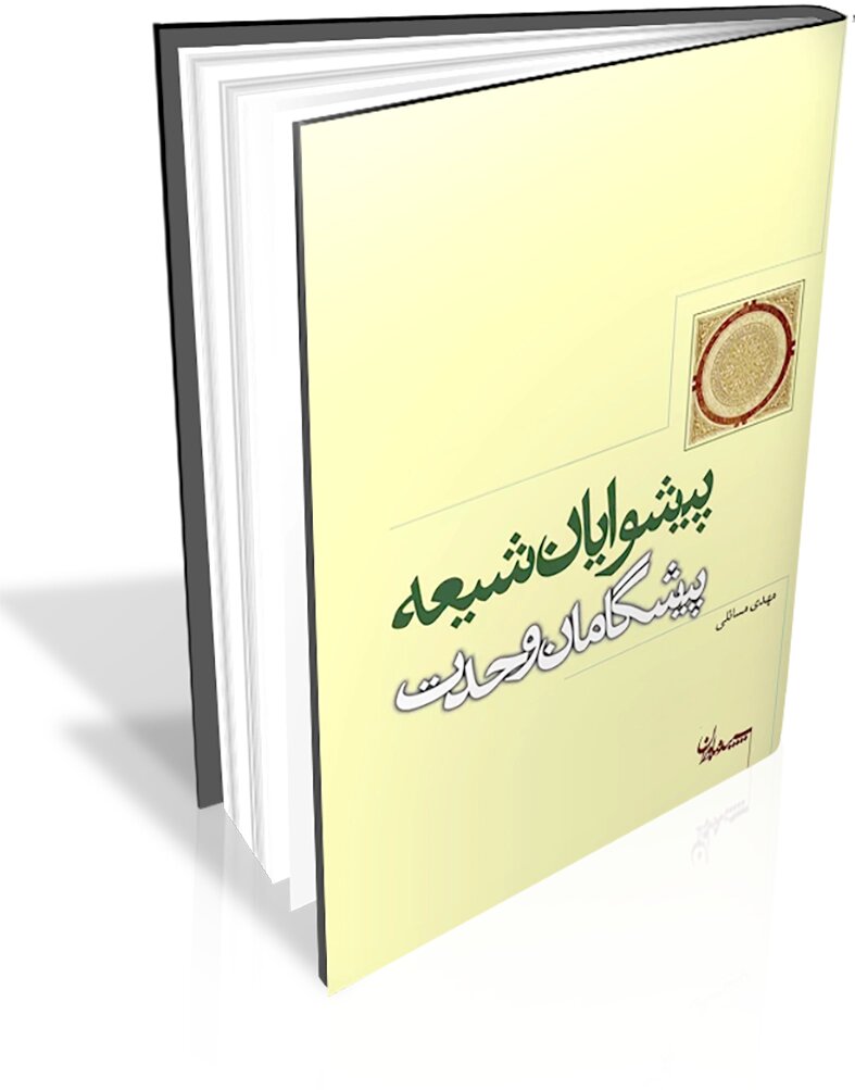 ستیز با وحدتستیزان