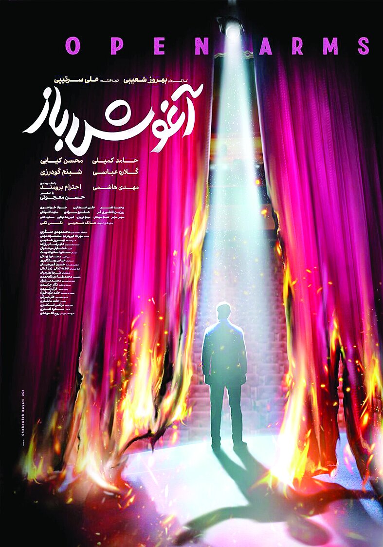 تعادل در اکران، کمدیهای بیفروغ