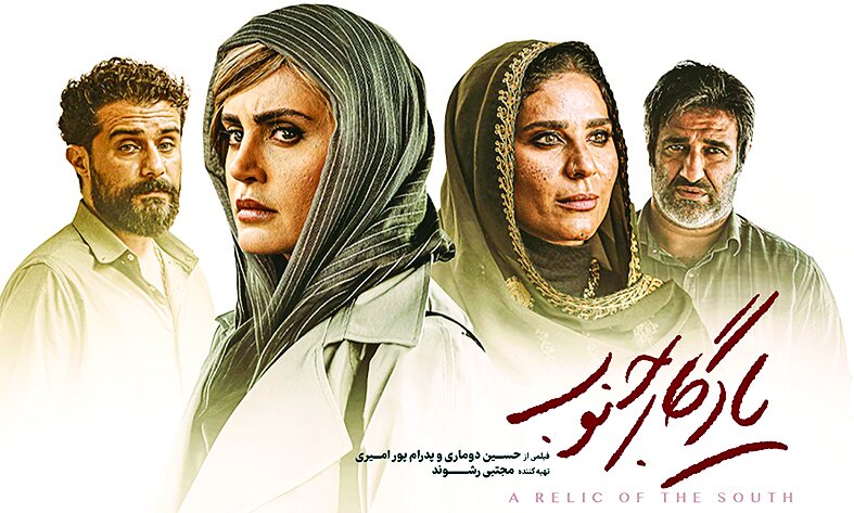 تعادل در اکران، کمدیهای بیفروغ