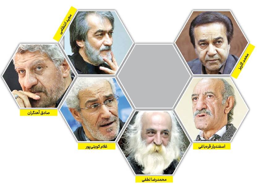 پژواک حماسه پژواک حماسه