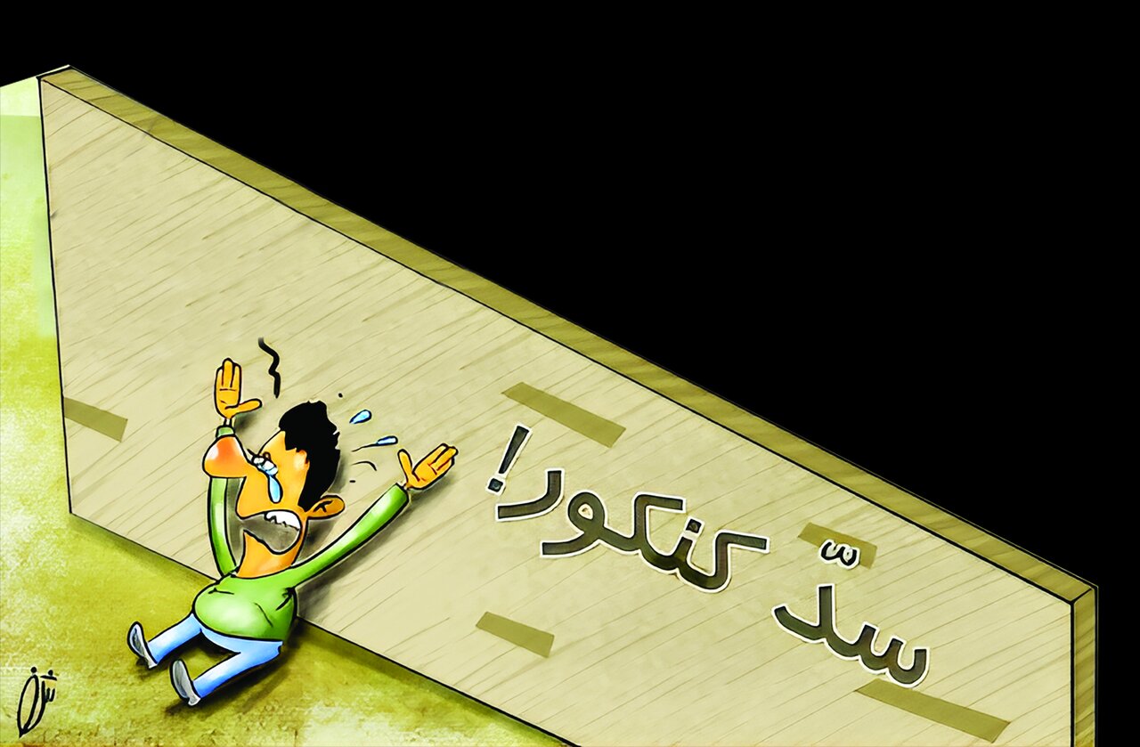 مسئله حلنشدنی کنکور! مسئله حلنشدنی کنکور!