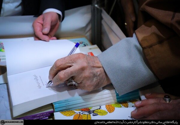 امضای رهبری بر آثار ادبیات پایداری امضای رهبری بر آثار ادبیات پایداری