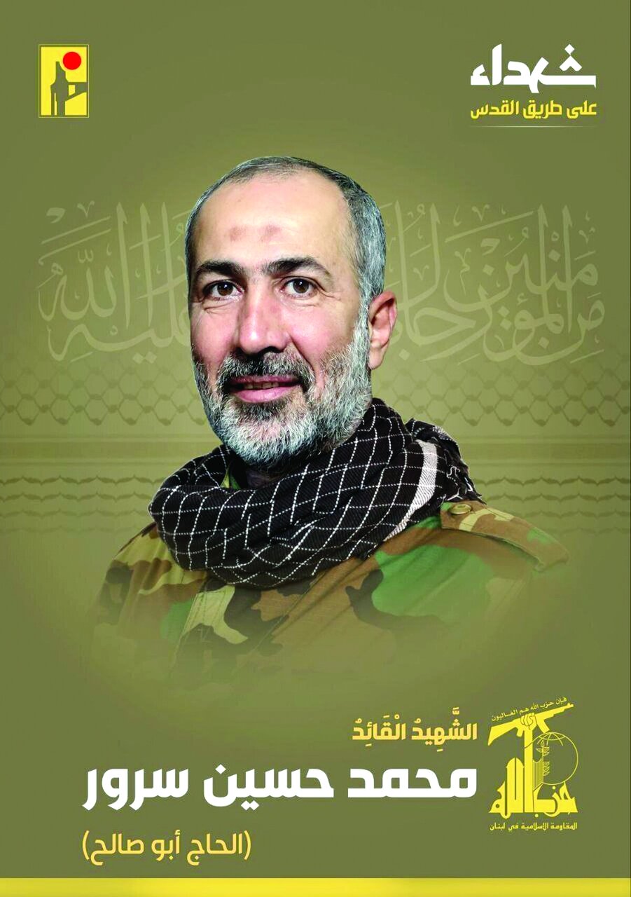 شهید «سرور» شهیدی دیگر در راه قدس شهید «سرور» شهیدی دیگر در راه قدس
