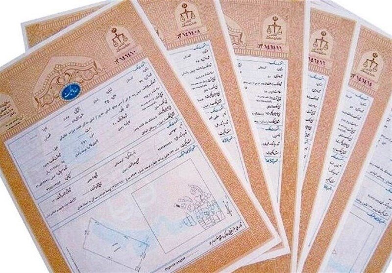 رفع معضل دهها ساله اعطای سند مالکیت در دستگاه قضا رفع معضل دهها ساله اعطای سند مالکیت در دستگاه قضا