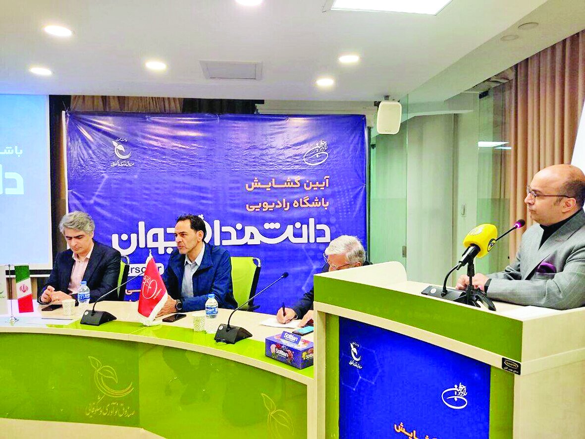 باشگاه رادیویی دانشمندان جوان راهاندازی شد باشگاه رادیویی دانشمندان جوان راهاندازی شد