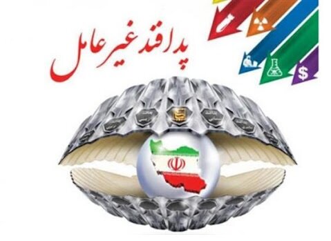 آمادگی پدافند غیرعامل دستگاههای اجرایی زیر ذرهبین کمیته دائمی آمادگی پدافند غیرعامل دستگاههای اجرایی زیر ذرهبین کمیته دائمی