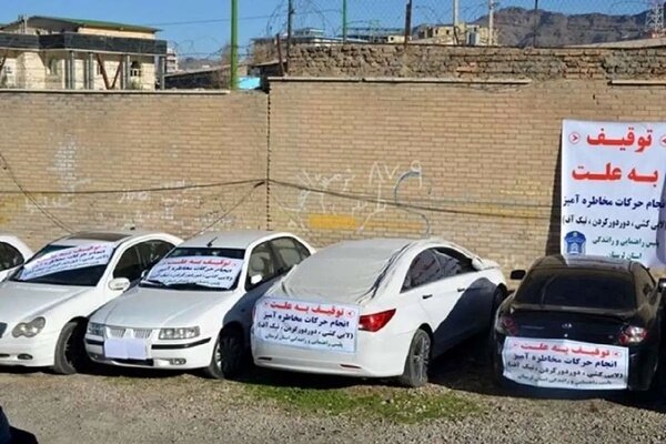 ترخیص خودروهای توقیفی با تسهیلات ویژه در هفته پلیس ترخیص خودروهای توقیفی با تسهیلات ویژه در هفته پلیس
