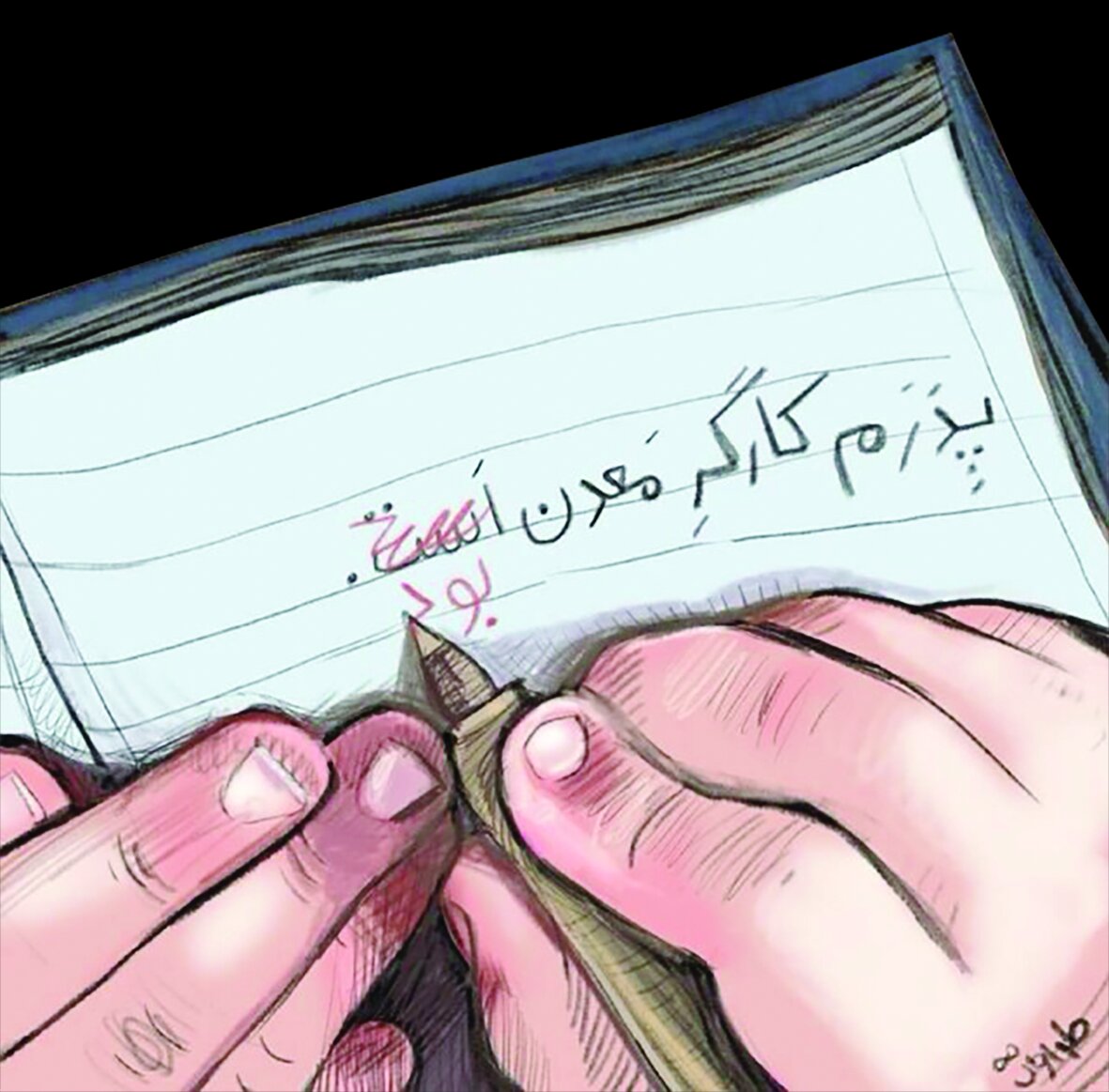 در انتظار آب باریکه در انتظار آب باریکه