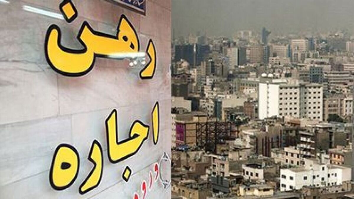 نقش اتباع در بازار اجارهبهای مسکن نقش اتباع در بازار اجارهبهای مسکن