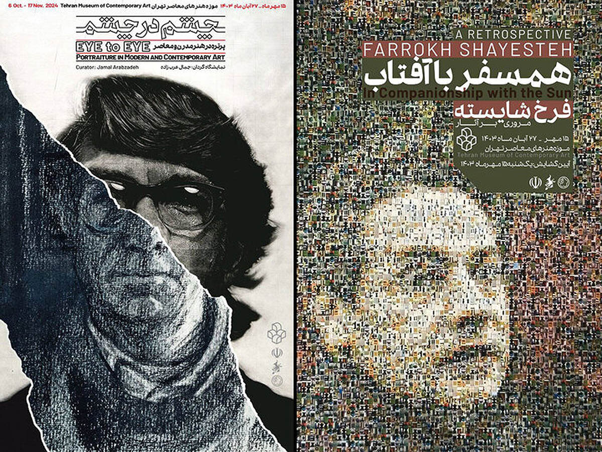 برپایی دو نمایشگاه جدید در موزه هنرهای معاصر برپایی دو نمایشگاه جدید در موزه هنرهای معاصر