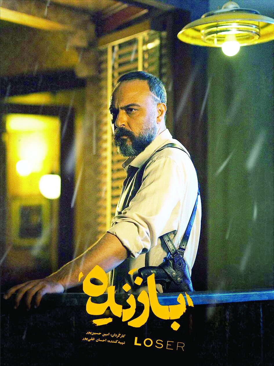 یکهتازی ژانر جنایی