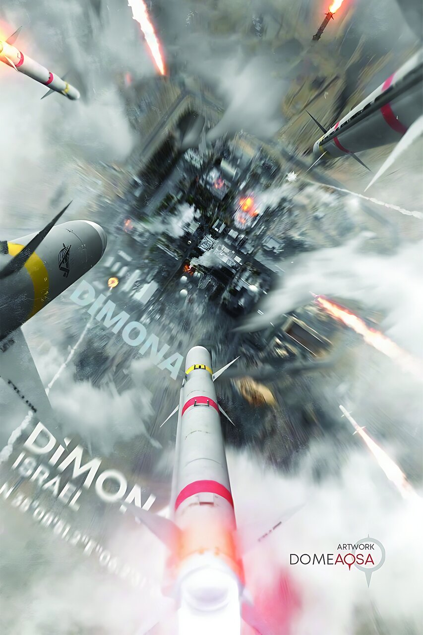 به دشمن امان ندهید به دشمن امان ندهید