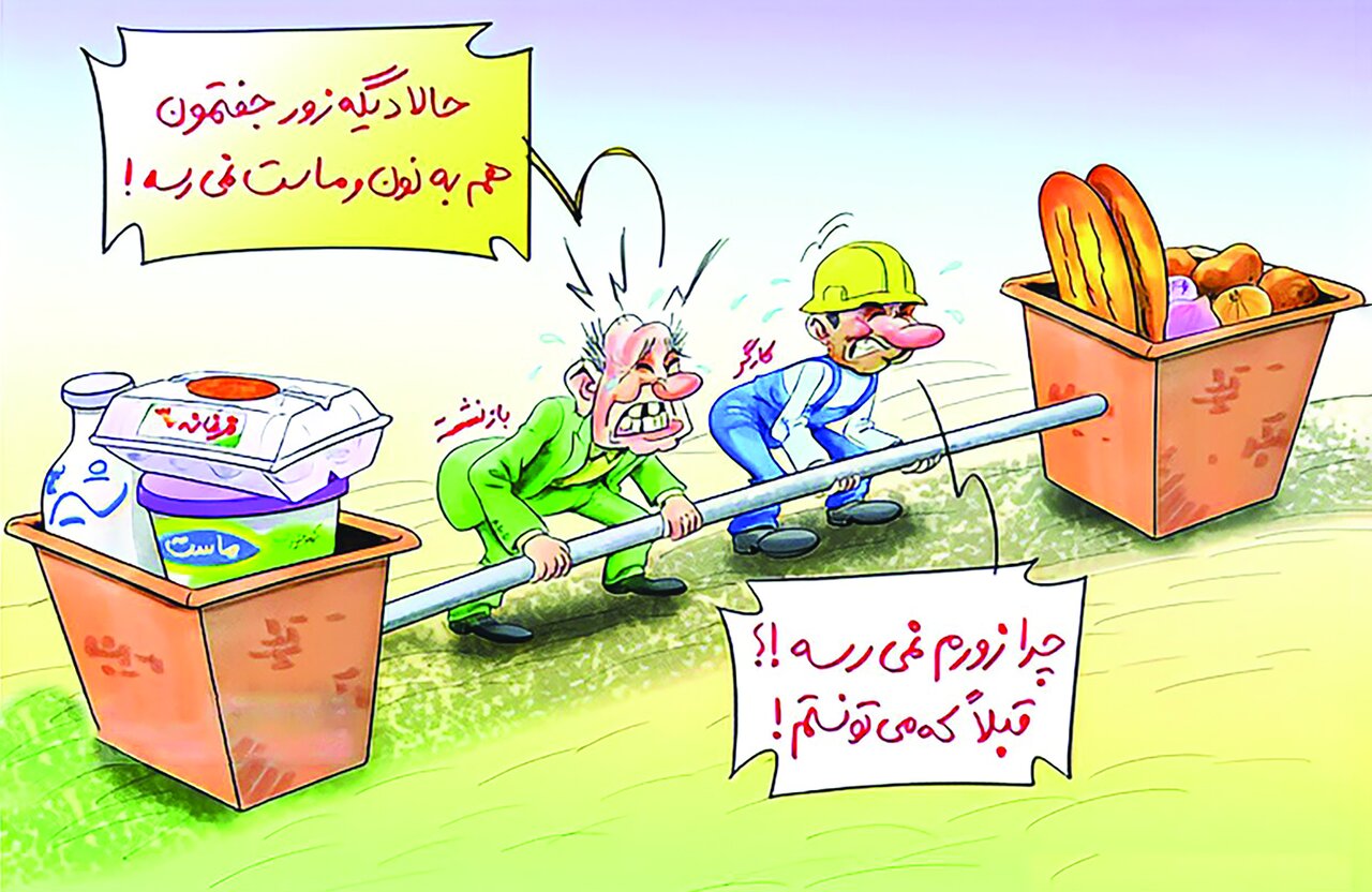 کوچ کارگران تولیدی به مشاغل کاذب کوچ کارگران تولیدی به مشاغل کاذب