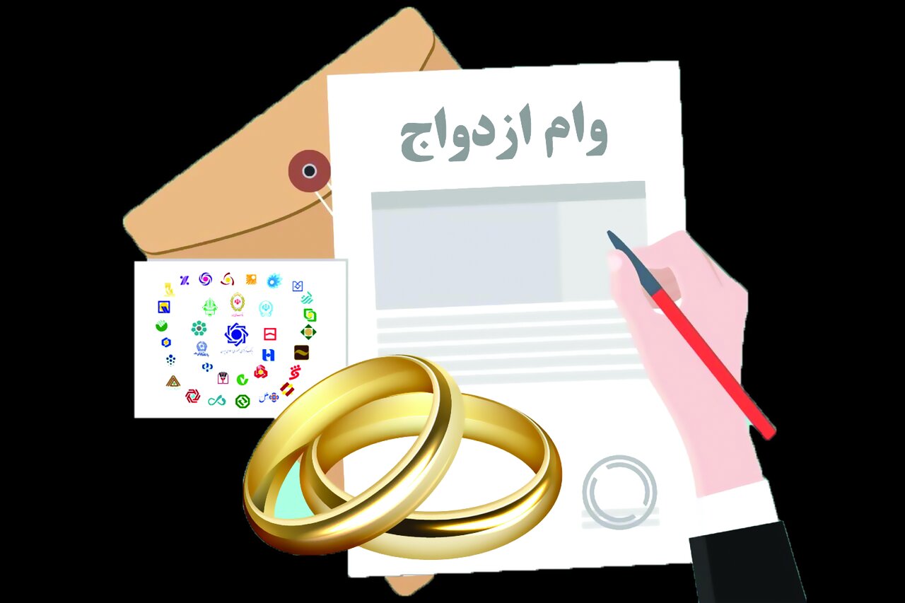 بیش از ۱۳۰ همت وام ازدواج و فرزندآوری پرداخت شد بیش از ۱۳۰ همت وام ازدواج و فرزندآوری پرداخت شد